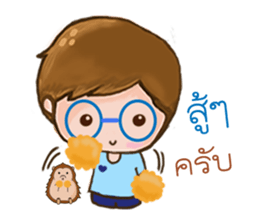 I and You sticker #7986473