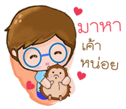 I and You sticker #7986474