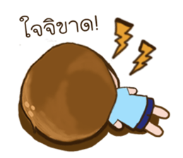 I and You sticker #7986480