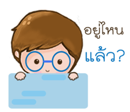 I and You sticker #7986482