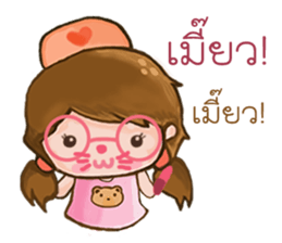 I and You sticker #7986483