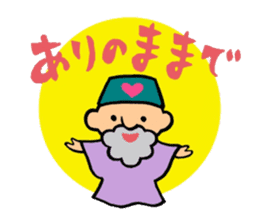 The old man of a magical hat sticker #7986564