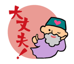 The old man of a magical hat sticker #7986565
