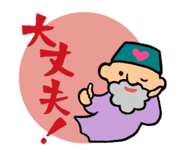 The old man of a magical hat sticker #7986565