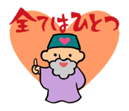 The old man of a magical hat sticker #7986566