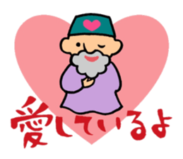 The old man of a magical hat sticker #7986568