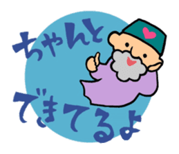 The old man of a magical hat sticker #7986569