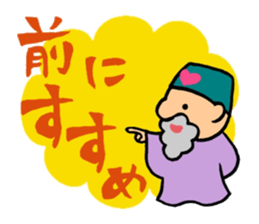 The old man of a magical hat sticker #7986570