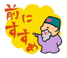 The old man of a magical hat sticker #7986570