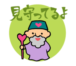 The old man of a magical hat sticker #7986571