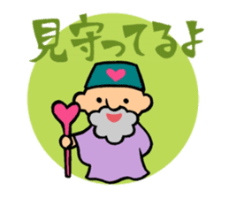 The old man of a magical hat sticker #7986571