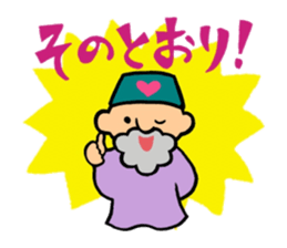 The old man of a magical hat sticker #7986572