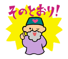 The old man of a magical hat sticker #7986572