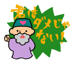 The old man of a magical hat sticker #7986574