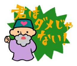 The old man of a magical hat sticker #7986574