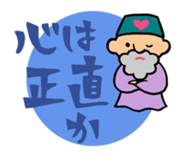 The old man of a magical hat sticker #7986575