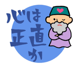 The old man of a magical hat sticker #7986575