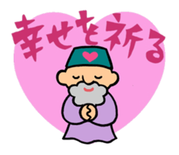 The old man of a magical hat sticker #7986577
