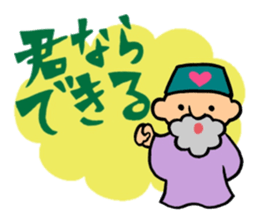 The old man of a magical hat sticker #7986578