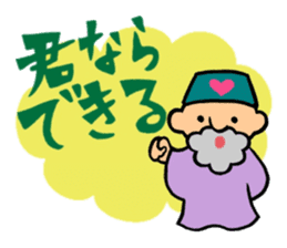 The old man of a magical hat sticker #7986578