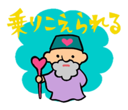 The old man of a magical hat sticker #7986579