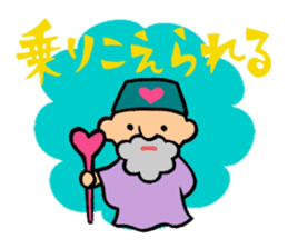 The old man of a magical hat sticker #7986579