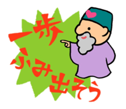 The old man of a magical hat sticker #7986580