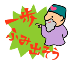 The old man of a magical hat sticker #7986580