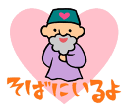 The old man of a magical hat sticker #7986581