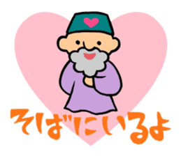 The old man of a magical hat sticker #7986581
