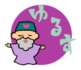 The old man of a magical hat sticker #7986582