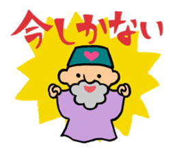 The old man of a magical hat sticker #7986584