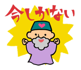 The old man of a magical hat sticker #7986584