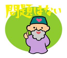The old man of a magical hat sticker #7986585