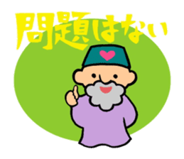 The old man of a magical hat sticker #7986585