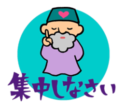 The old man of a magical hat sticker #7986586