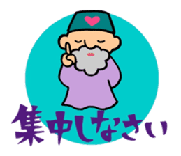 The old man of a magical hat sticker #7986586
