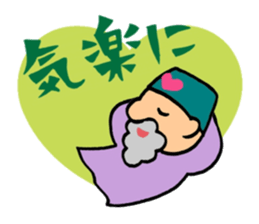 The old man of a magical hat sticker #7986587