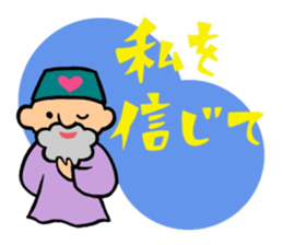 The old man of a magical hat sticker #7986588