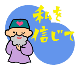 The old man of a magical hat sticker #7986588
