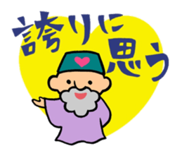 The old man of a magical hat sticker #7986590