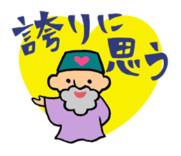 The old man of a magical hat sticker #7986590