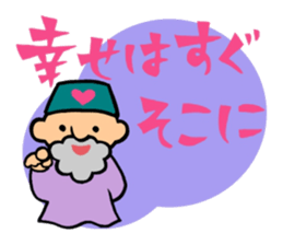 The old man of a magical hat sticker #7986592