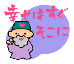 The old man of a magical hat sticker #7986592