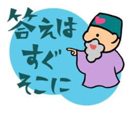 The old man of a magical hat sticker #7986593