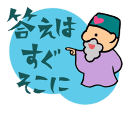The old man of a magical hat sticker #7986593