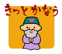 The old man of a magical hat sticker #7986595