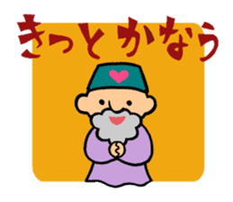 The old man of a magical hat sticker #7986595