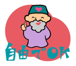 The old man of a magical hat sticker #7986596