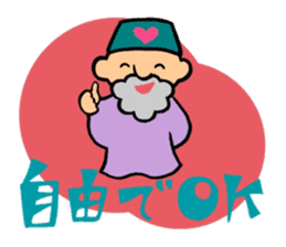 The old man of a magical hat sticker #7986596
